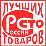 Дэнас - Вертебра Новинка (5 программ) купить в Пскове Дэнас официальный сайт denasolm.ru 