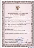 Дэнас официальный сайт denasolm.ru ДЭНАС-Комплекс в Пскове купить