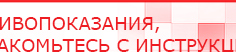 купить Универсальный регистр ДЭНС-терапии том 2 - Печатная продукция Дэнас официальный сайт denasolm.ru в Пскове